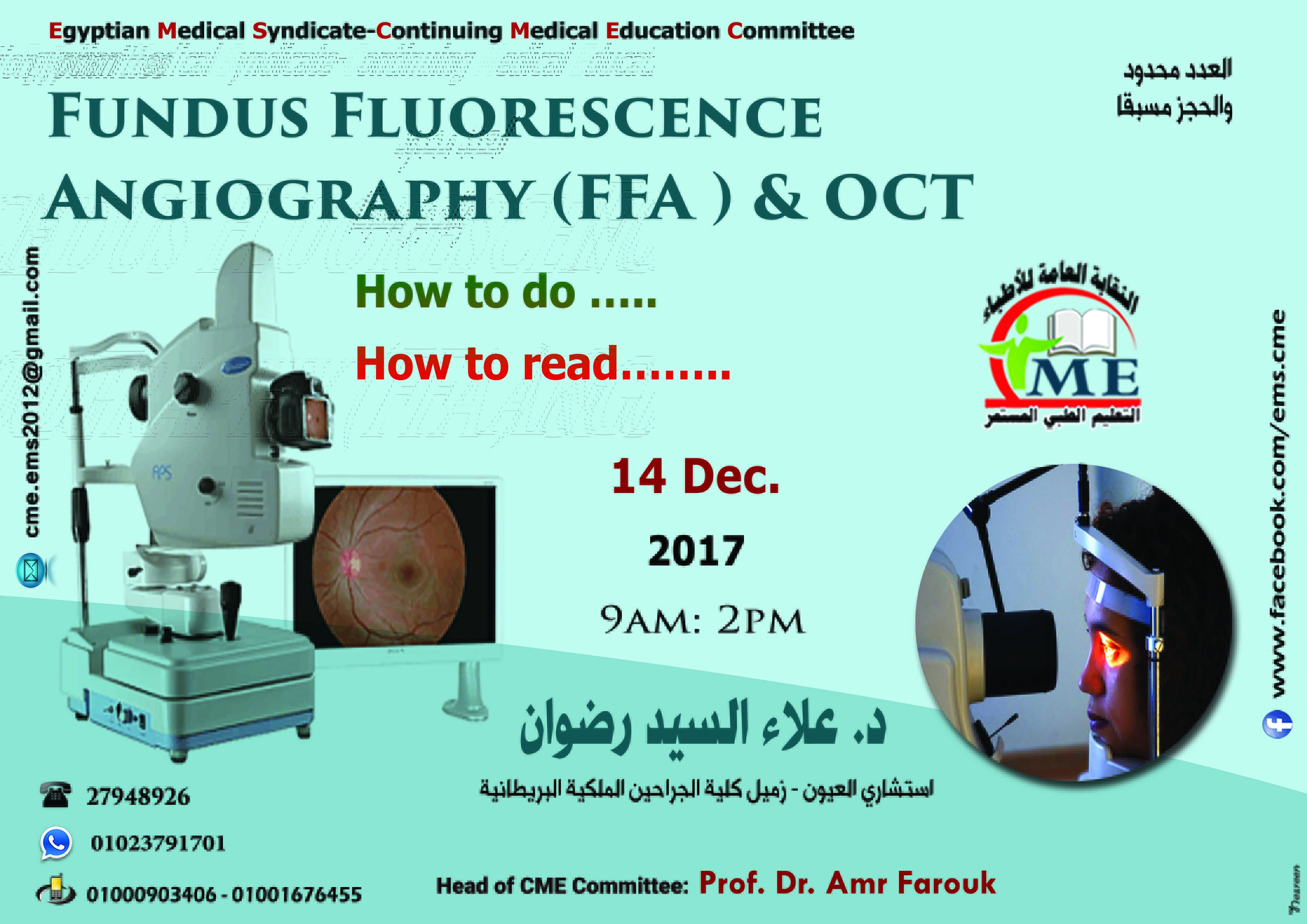 Fundus Fluorescence Angiography (FFA ) & OCT